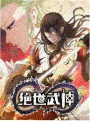 江湖主题综艺侠客行综艺季封面